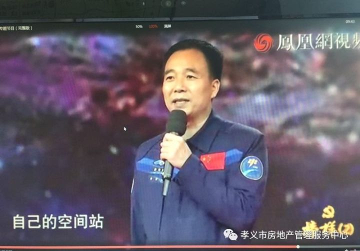 房产中心干部向榜样看齐、做合格党员