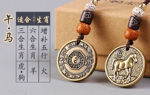 12生肖中这些人命中横财无数，快来对照！