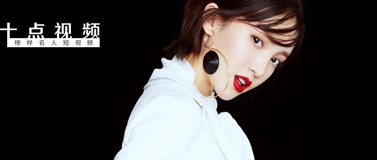 30岁金晨和32岁张继科“公开恋爱”：异性缘好的女人，都是优秀的沟通者