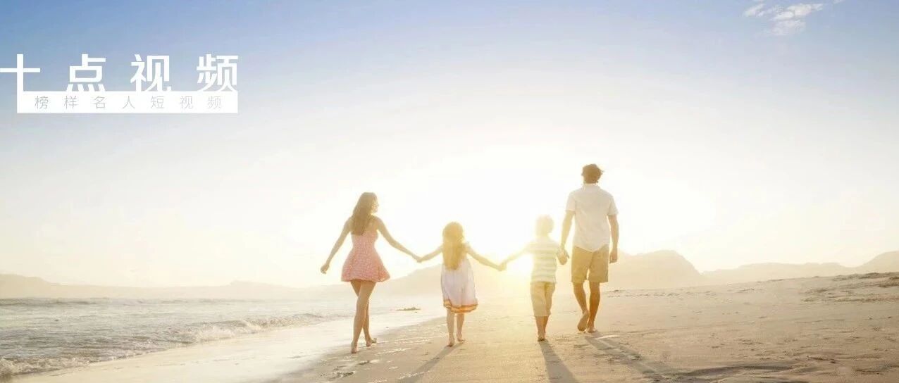 高考718分状元戳破真相：这样的父母，更容易培养有出息的孩子