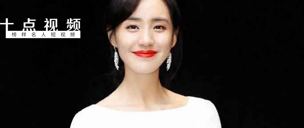 38岁国民女神自爆不婚真相：我死心塌地4年，他1句话让我瞬间死心