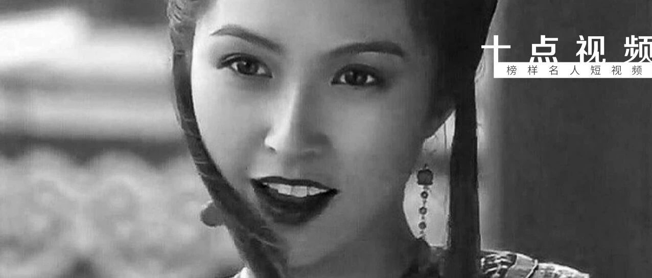 打败19岁蔡少芬，巅峰期下嫁最丑影帝：原来，被宠爱的女人真的不会老