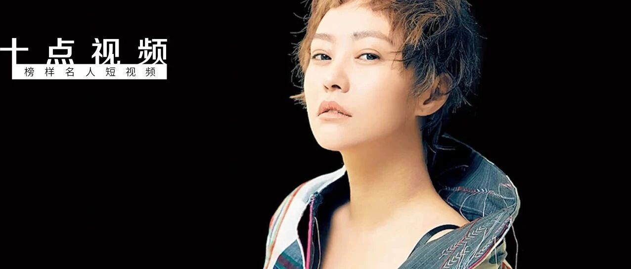 41岁再次离婚，情路坎坷：这个靠禁片成名的女人，美貌和演技都被低估了