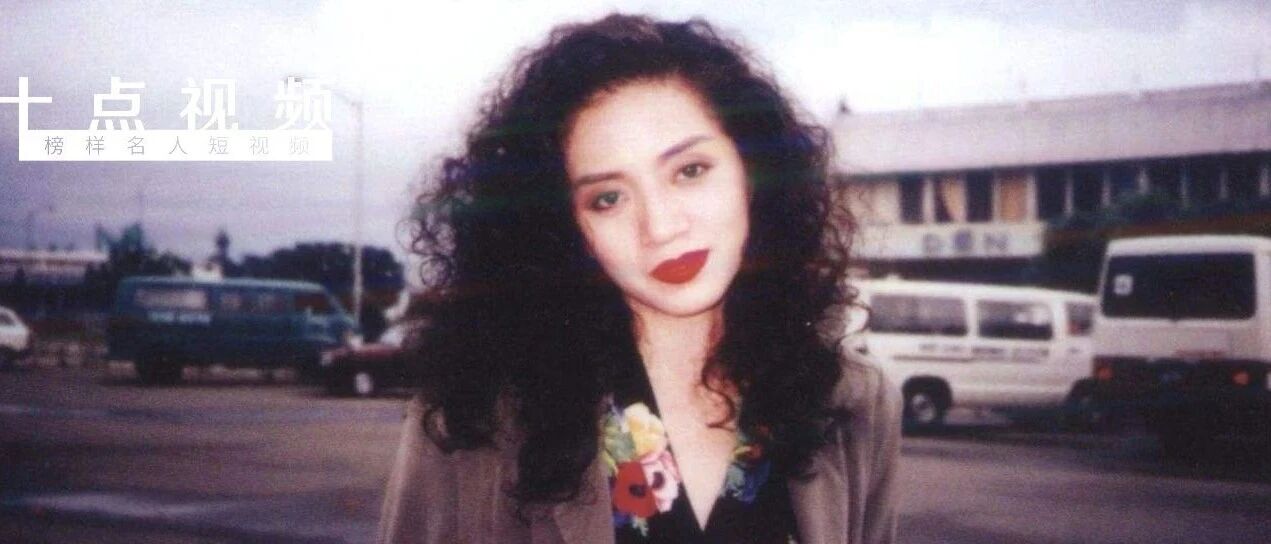 52岁追求被爱的伊能静，40岁嫁给舞台的梅艳芳：女人的一生，如何来定义成败？