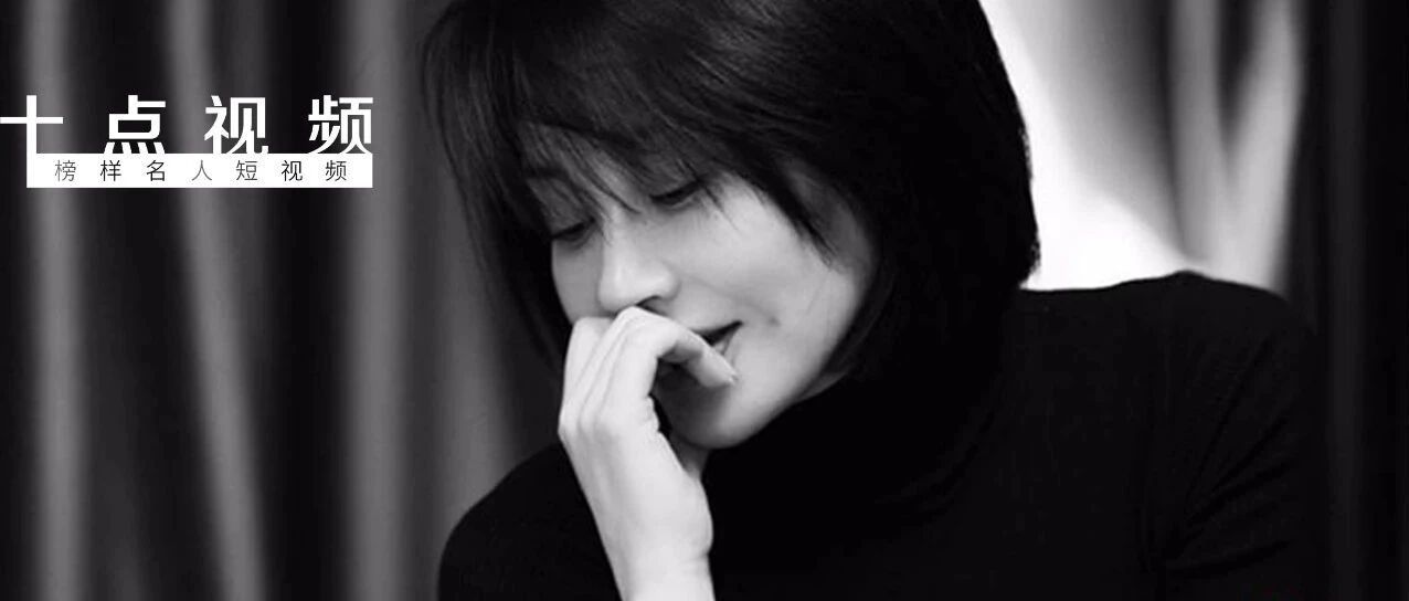 52岁许晴近照曝光，公开不婚秘密：任性的女人，活得有多性感？