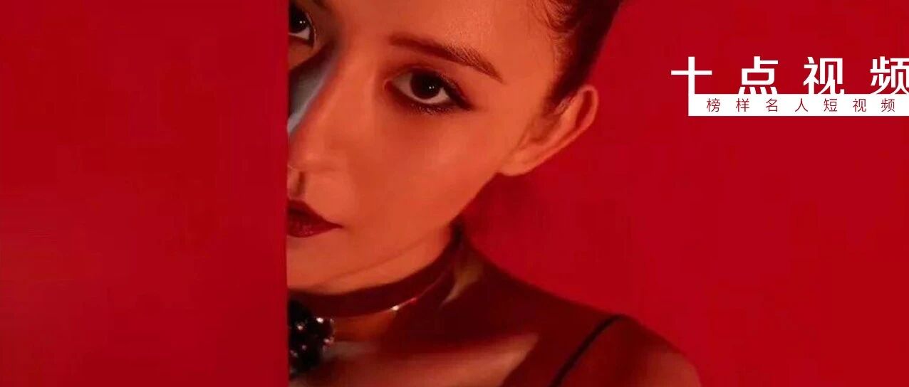 15岁和杨幂平起平坐，34岁隐婚生女：娱乐圈最异类的女人，过得到底有多快乐？