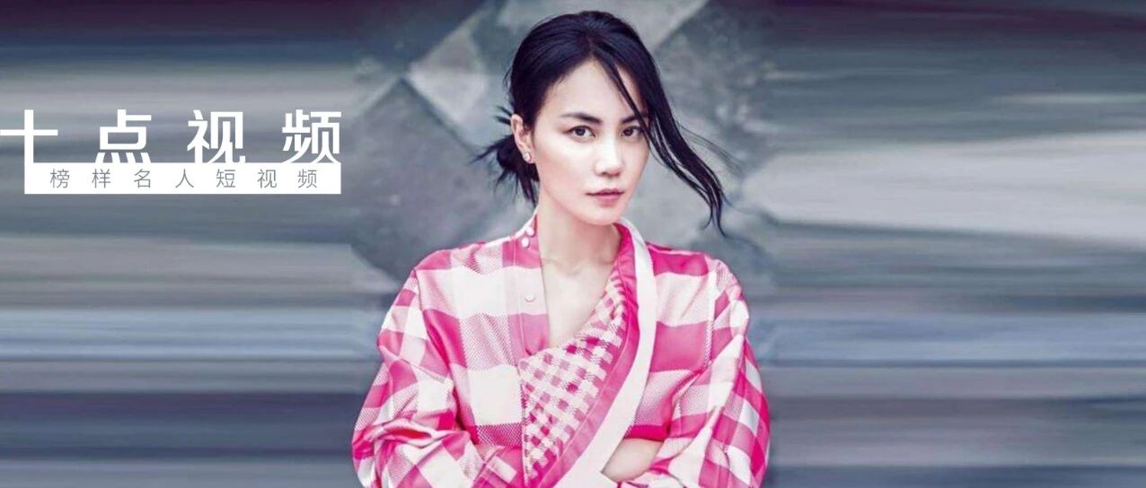 51岁王菲惊艳出场，少女感刷屏：婚姻和爱情，我选爱情