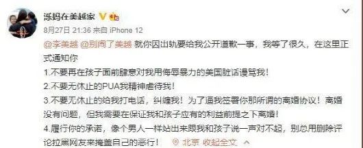 汤唯被曝婚变，这段顶流的跨国婚姻也坚持不下去了？