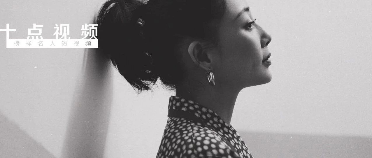 嫁给富二代却闪婚闪离，41岁殷桃至今独身：“我只想谈恋爱，怎么了?”