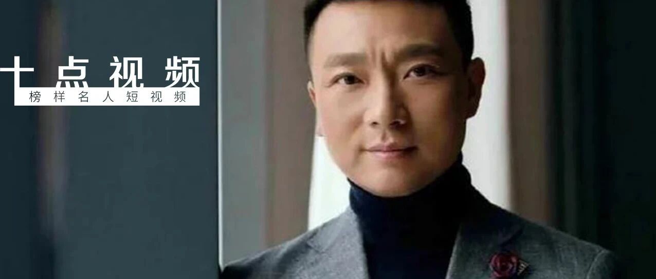 48岁康辉隐婚20年零绯闻：为什么越优秀的男人，越懂得尊重女性？
