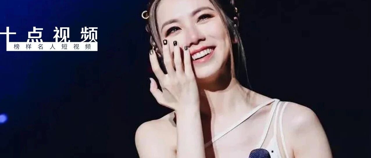 29岁邓紫棋新歌疑似内涵前男友，大谈婚恋观：忘掉一个人，心里要不要带点怨恨?