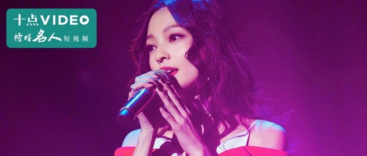 日防夜防，张韶涵难防