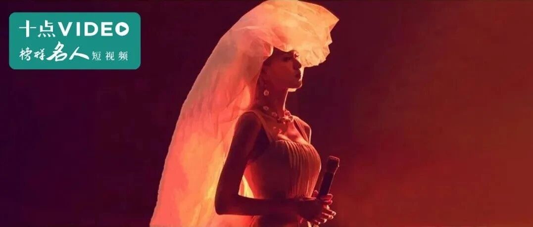 拜她所赐，娱乐圈又地震了