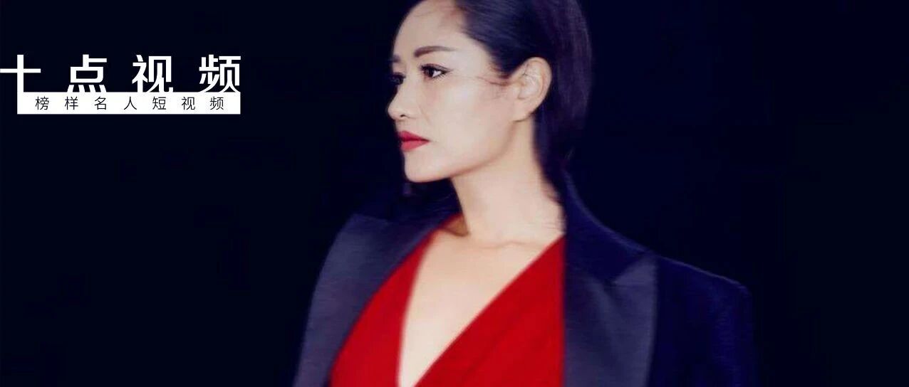 痴恋男神20年：遭李亚鹏劈腿，与张亚东不婚恋，她却活成女人最羡慕的样子