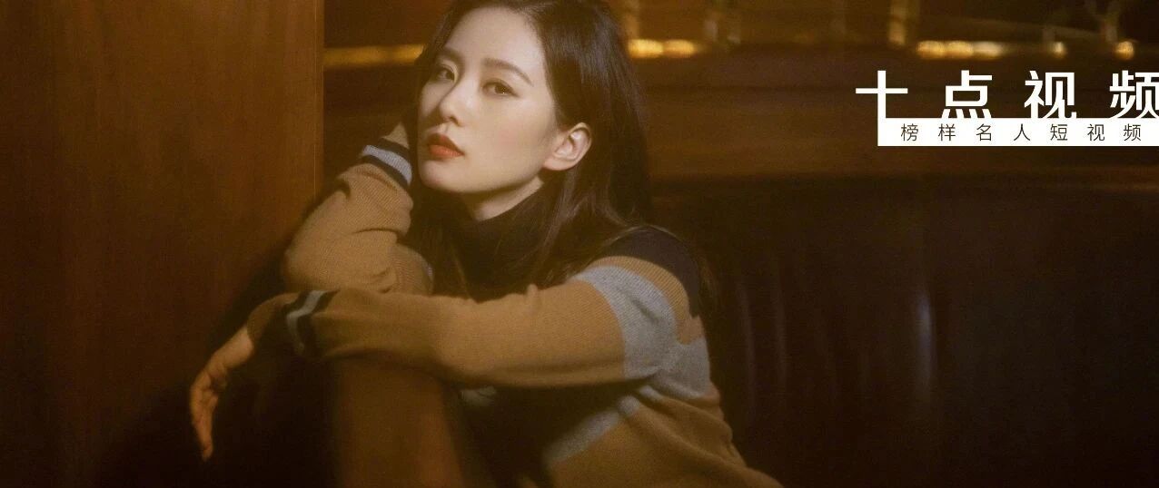 蒋南孙惨遭职场性骚扰：“我只是想帮你，你却故意勾引我？”