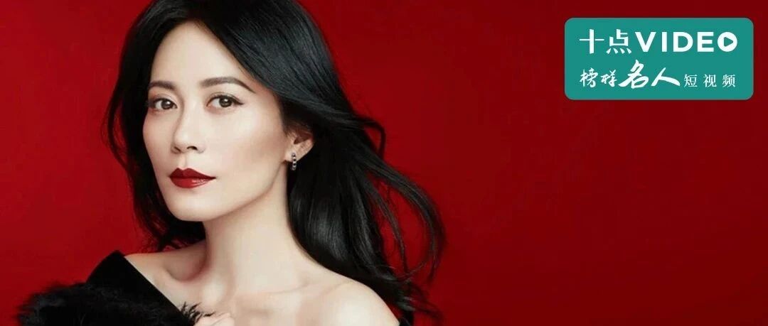 批量制造的俞飞鸿，打了谁的脸