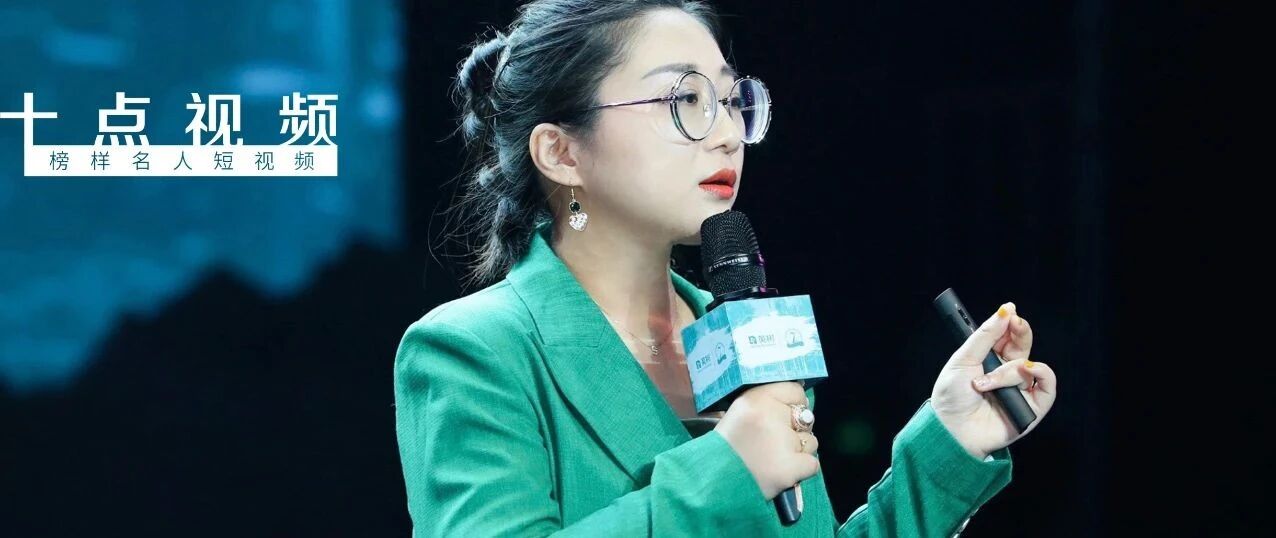 36岁“金句女王”，一分钟独白看哭网友：掌握这项技能，比学历更重要