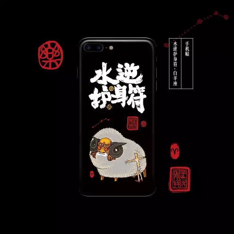 快来看看你的水逆护身符长啥样