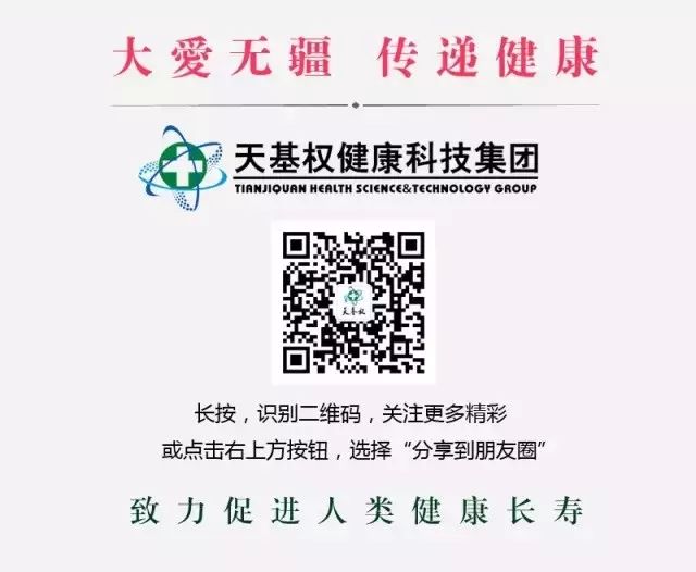 天基权治疗仪怎么样疫后健康科普 ｜ 感染新冠后心梗风险飙升39%！净化血液，修复受损心脏，就选天基权激光治疗仪！_https://www.jmylbn.com_新闻资讯_第6张