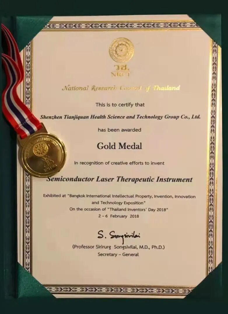 天基权治疗仪怎么样重大喜讯 ｜ 天基权半导体激光治疗仪成功入选国家级产品目录，树立优质健康产品新典范！_https://www.jmylbn.com_新闻资讯_第9张