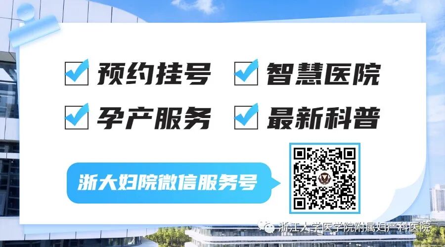 眼科ab超单怎么看产检B超单怎么看？还有浙大妇院“四步触诊”全攻略来啦！_https://www.jmylbn.com_新闻资讯_第13张