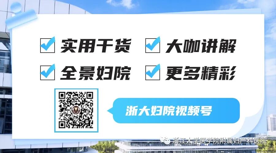 眼科ab超单怎么看产检B超单怎么看？还有浙大妇院“四步触诊”全攻略来啦！_https://www.jmylbn.com_新闻资讯_第14张