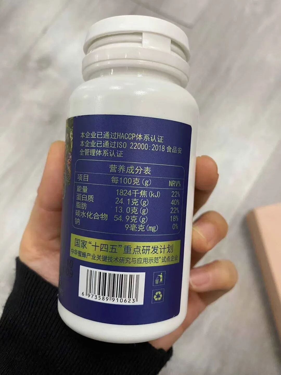 破壁油菜花粉哪里有卖