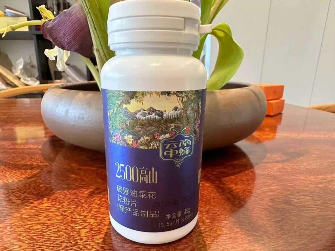 破壁油菜花粉哪里有卖