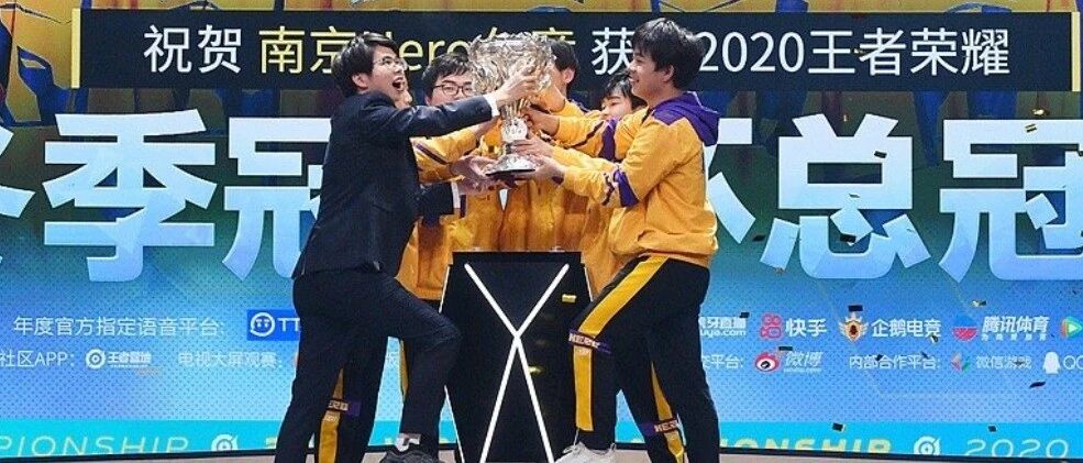体育产业早餐1.24 | 南京Hero久竞夺KPL冬季冠军杯 国际奥委会拟为所有选手接种疫苗