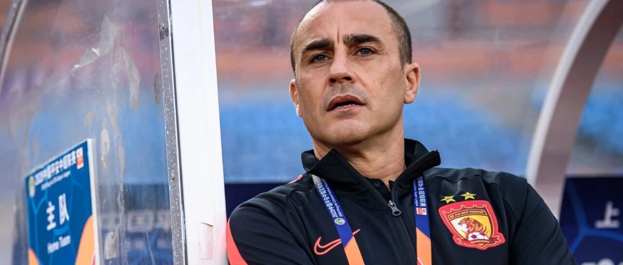 体育产业早餐9.23|曝卡帅已与广州队解约 陈伟霆代言迪桑特