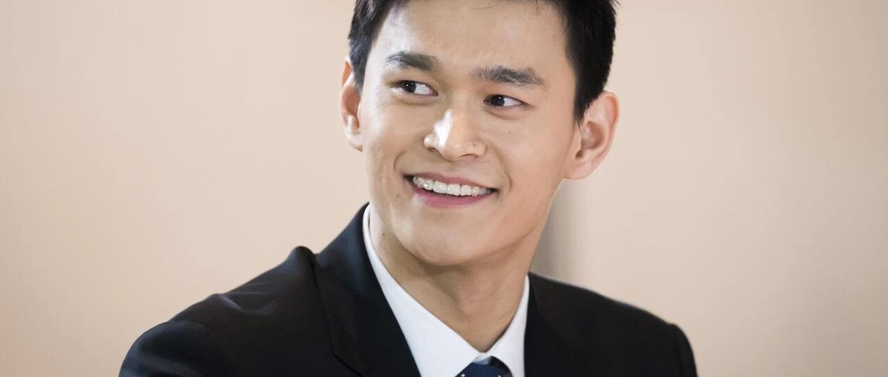 体育产业早餐1.16 |瑞士法院回应撤销孙杨案裁决 中国马术协会修订速度赛马规则