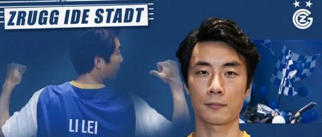 体育产业早餐12.21| 国脚李磊加盟瑞士草蜢 山东2035体育产业目标1万亿