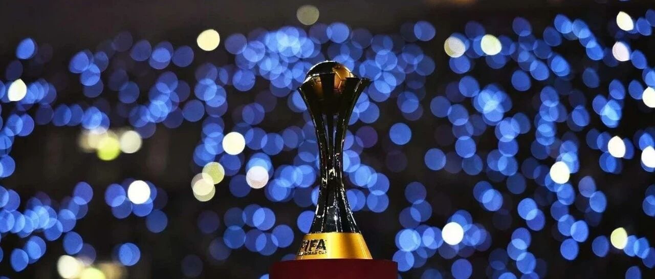 体育产业早餐11.19|2020世俱杯延迟至2021年举办 北京冬奥会测试赛已征集14家赞助企业