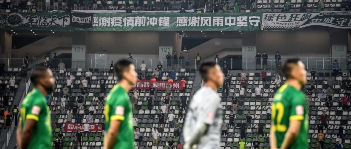 体育产业早餐8.23|2000名球迷入场观战中超 AG超玩会完成数千万A轮融资​