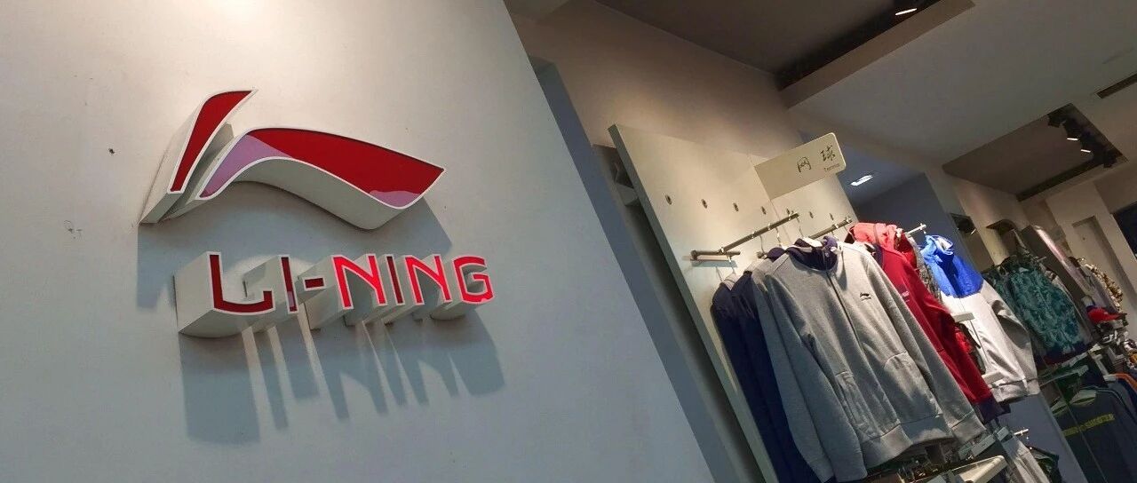 体育产业早餐8.14|李宁上半年营收61.8亿人民币 15岁中国留洋荷甲小将因溺水身亡