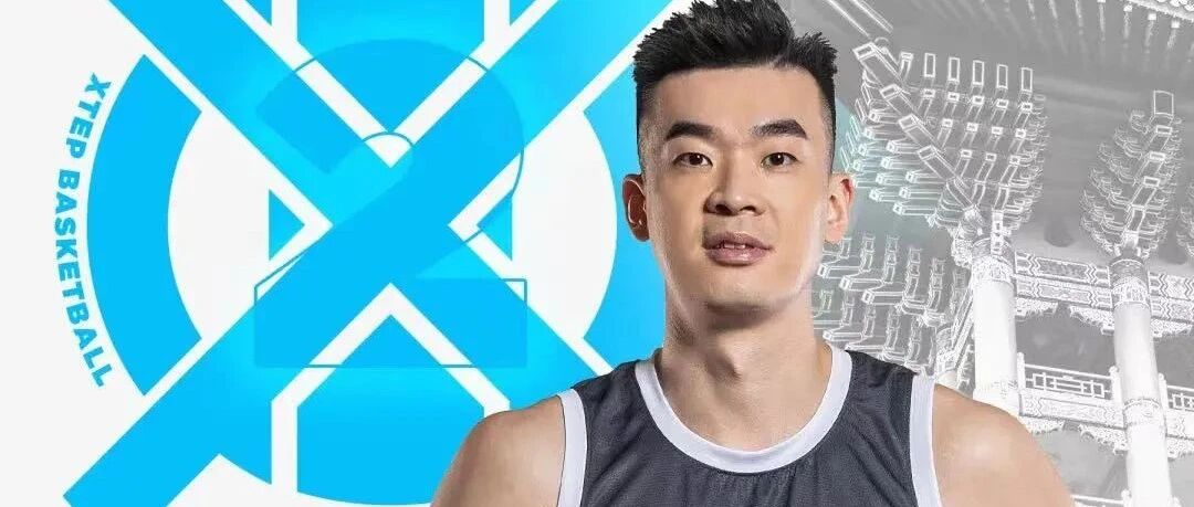 体育产业早餐1.4|曝广州队否认收到2000万奖金 特步篮球签约李慕豪等五名球员