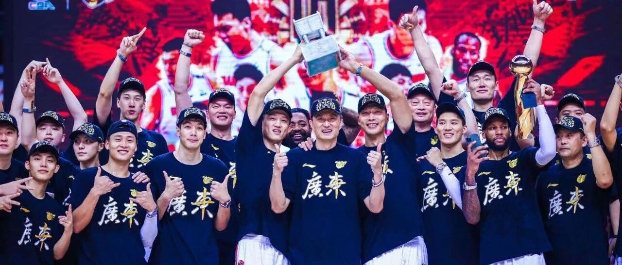 体育产业早餐8.16| 广东男篮成为CBA首个十冠王 北京市与腾讯电竞达成战略合作