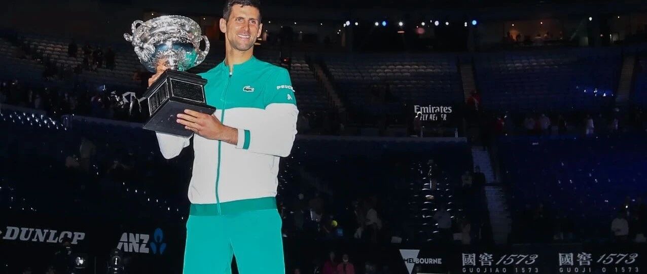 体育产业早餐2.22|小德九进澳网九夺冠军 KPL再现3桩千万级转会