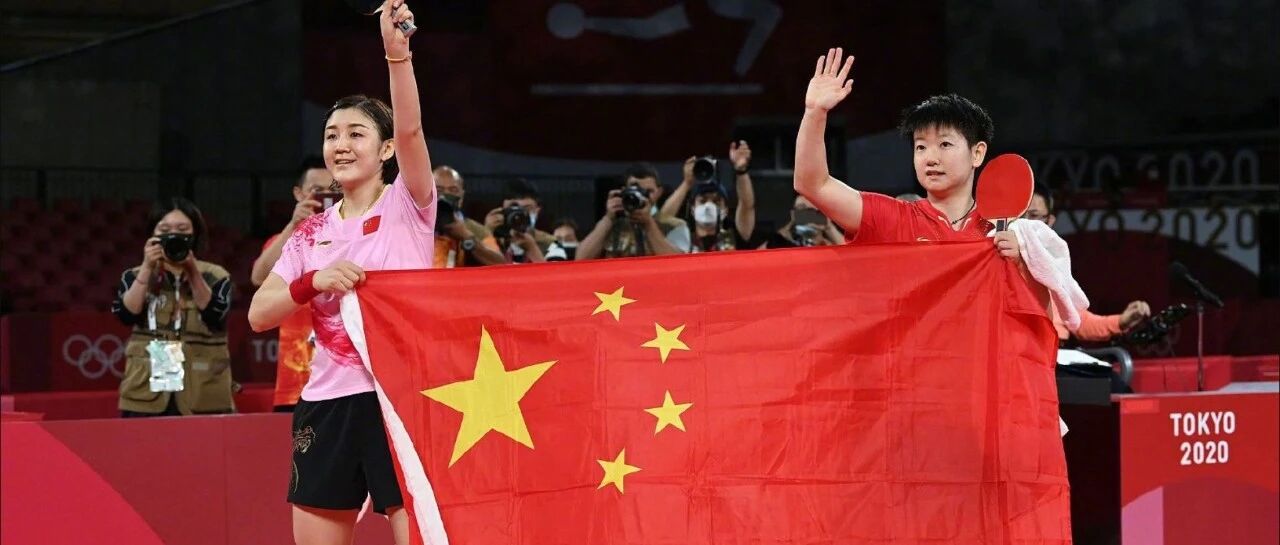 奥运早餐7.30|中国15金7银9铜重返奖牌榜首位 湖人交易威少联手詹眉