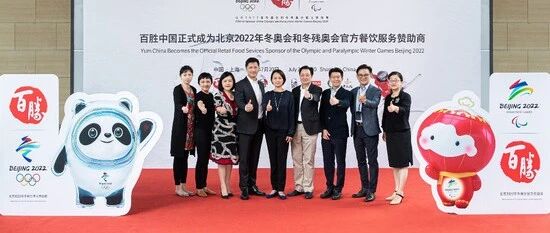 体育产业早餐7.21 | 百胜中国赞助北京冬奥 2020年度金球奖评选取消