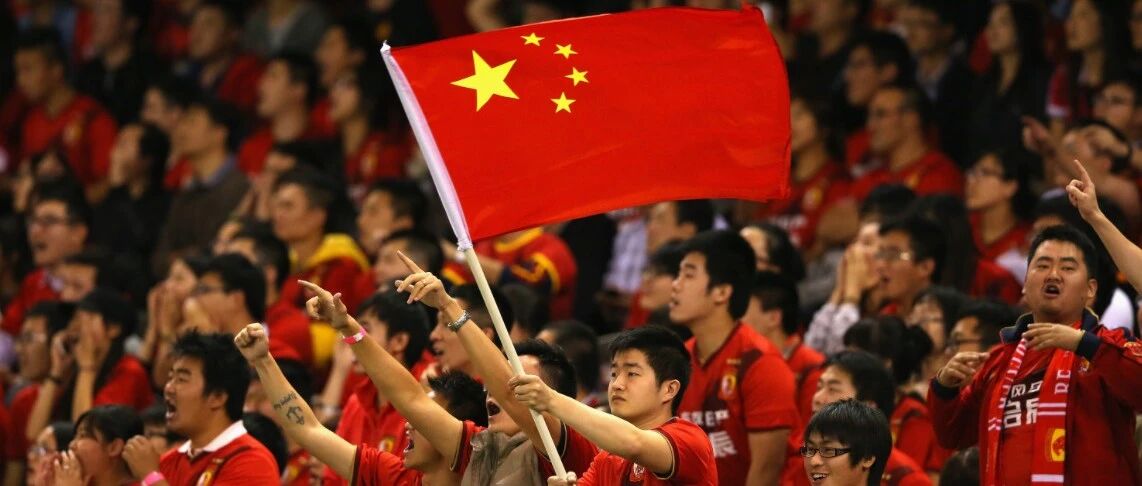 体育产业早餐11.20|国足升至亚洲第8 上海体育产业十四五规划发布