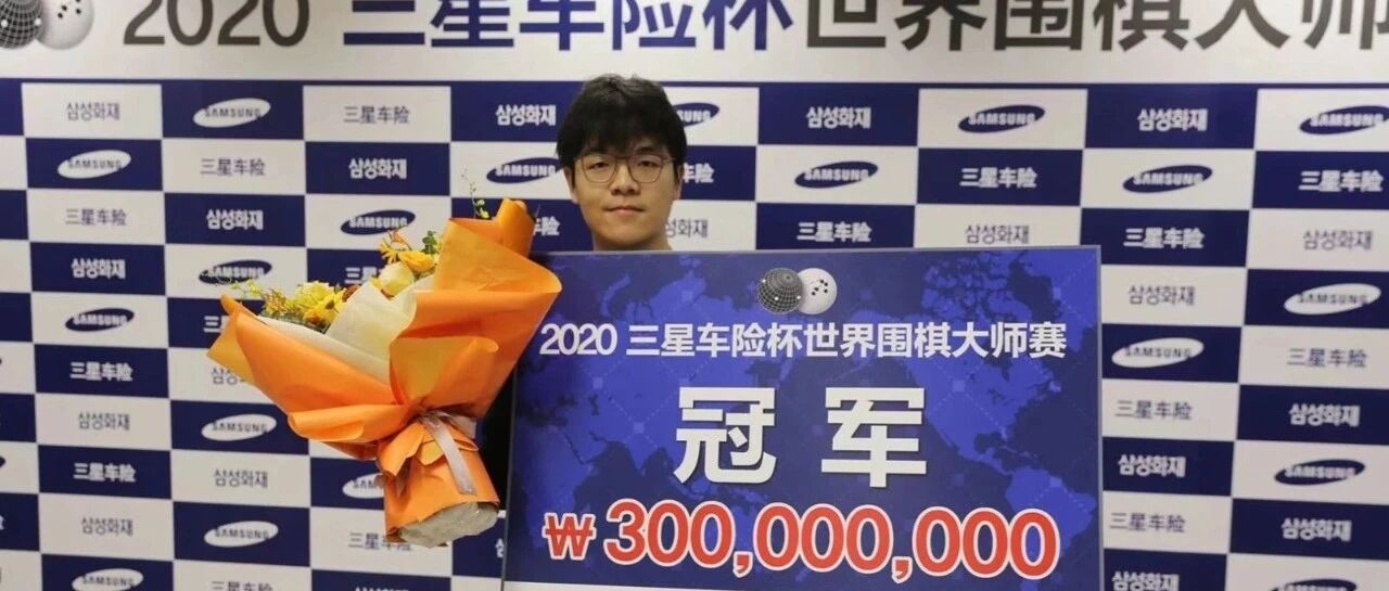 体育产业早餐11.4 |柯洁成为中国围棋最年轻“八冠王” 四川女排获医疗美容医院冠名