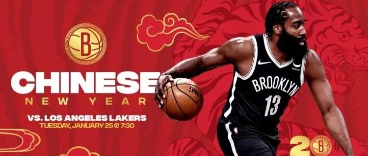 体育产业早餐1.22|篮网将在对阵湖人期间举办春节赛 易烊千玺代言元气森林