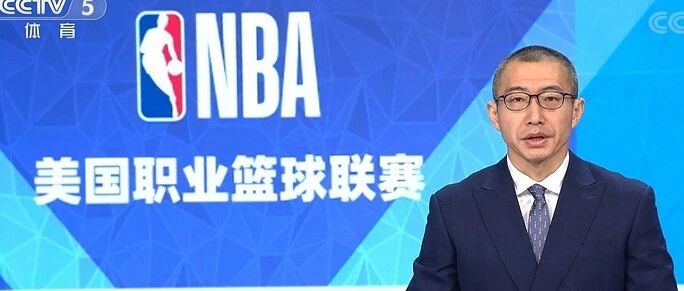 体育早餐3.31|央视时隔534天再度复播NBA 谷爱凌出任淘淘氧棉品牌代言人