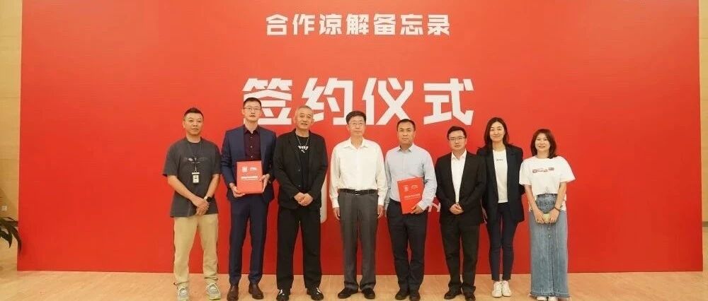 体育产业早餐9.27|李宁与中体协达成合作 优酷将播意甲、德甲联赛