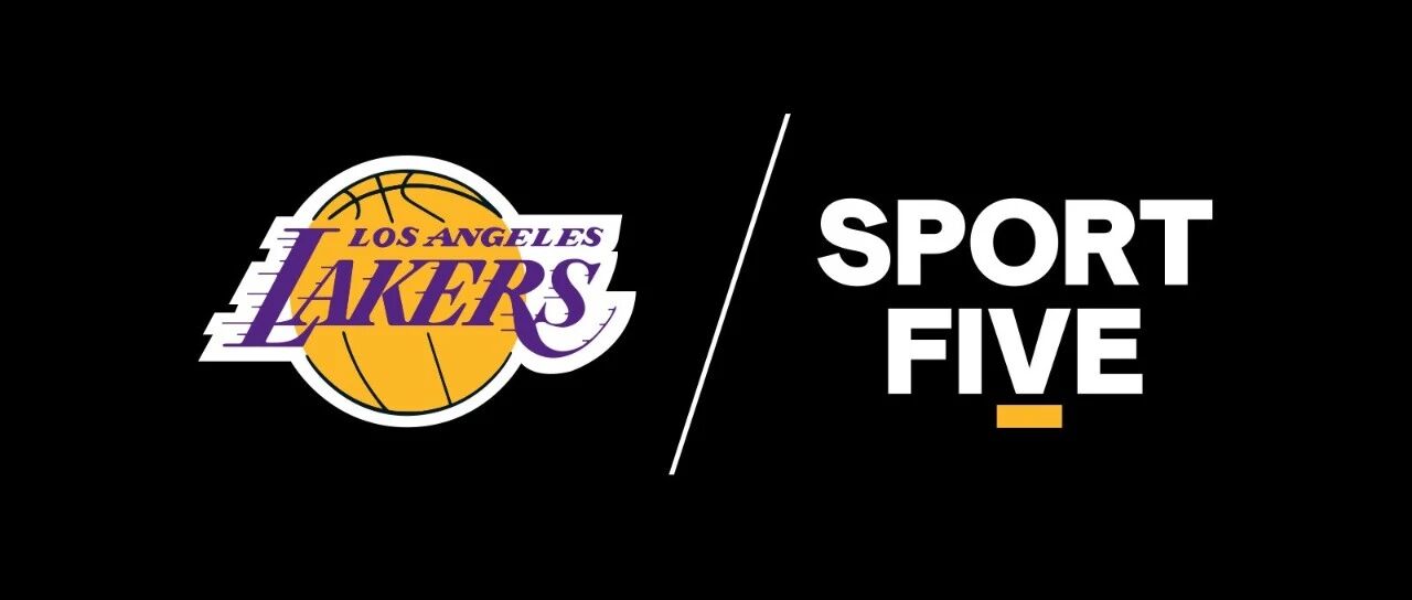 体育产业早餐2.20 | SPORTFIVE与洛杉矶湖人达成全球独家合作 东京奥运测试赛拟邀观众