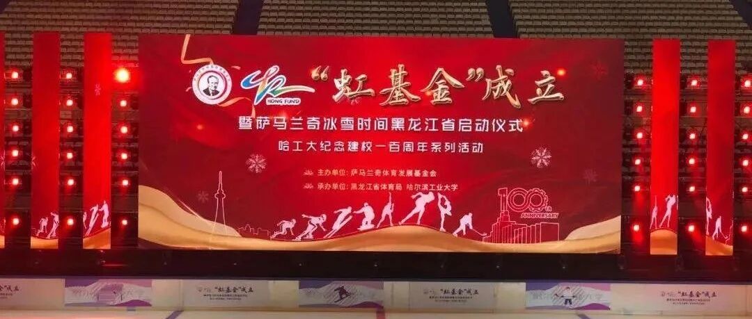 体育产业早餐9.21|萨马兰奇体育发展基金会设立虹基金 刘雯成为始祖鸟首位全球代言人