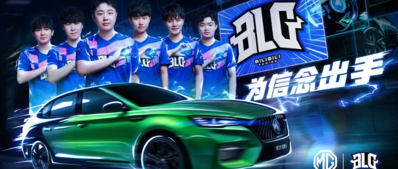 体育产业早餐2.23|上汽MG名爵携手哔哩哔哩电竞 官方要求2025年社会足球场地全面开放