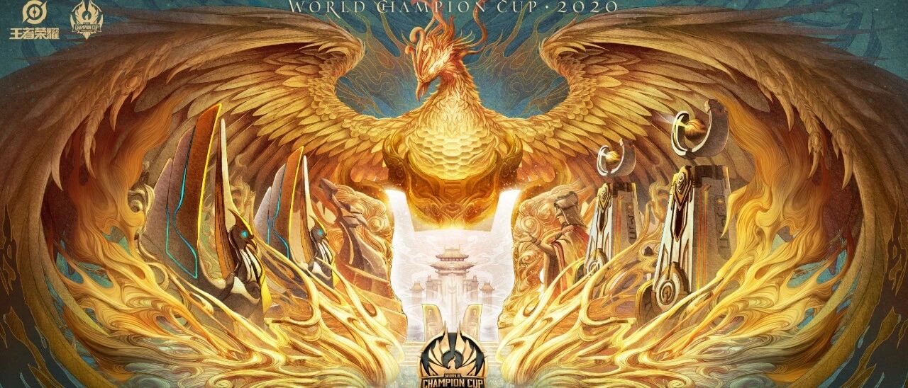 体育产业早餐7.30| 王者荣耀世冠8月16日落地北京 全国今年已有4127家体育企业注销