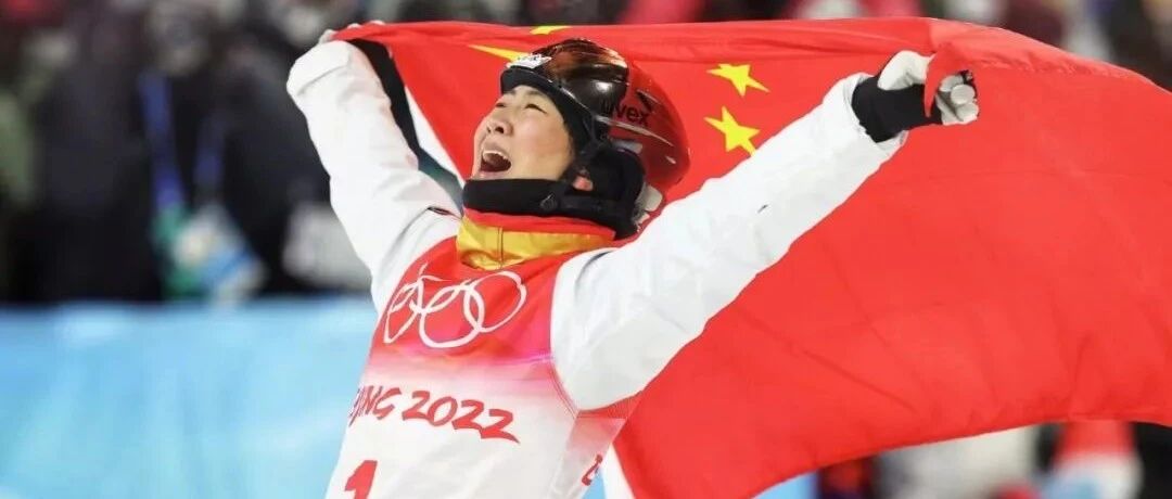 冬奥早餐2.15|徐梦桃奋斗12年夺中国第五金！谷爱凌苏翊鸣冲金